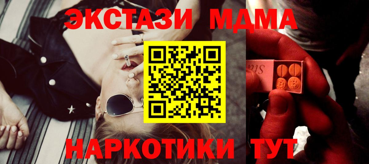 Жигулёвск  гидра сайт  Ecstasy 250 мг  Вход с VPN  Ecstasy Punisher  Ecstasy 