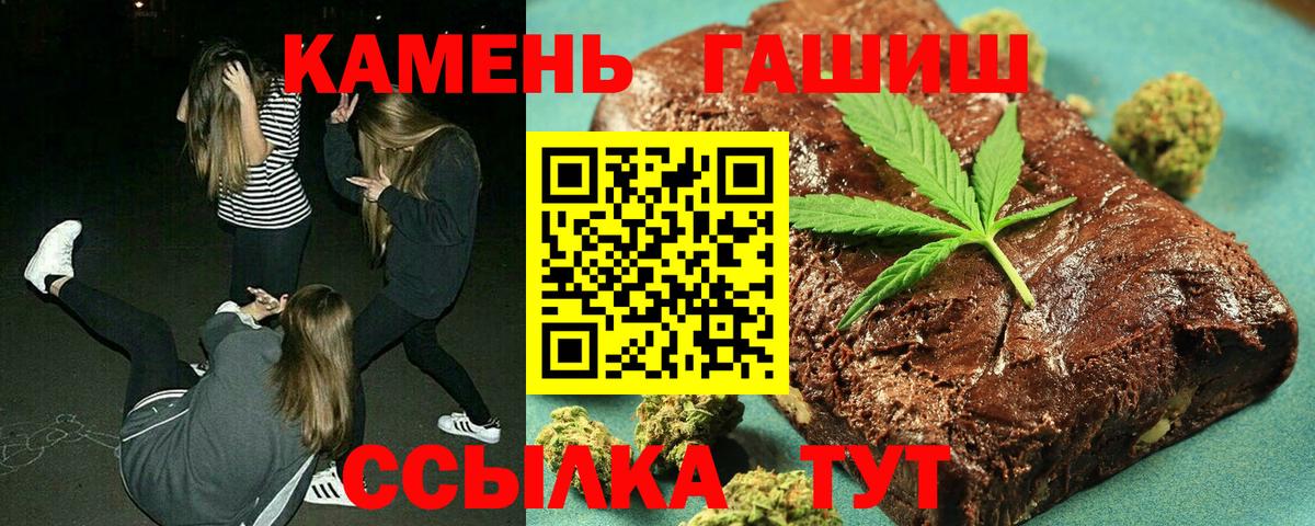 Гашиш  Гашиш AMNESIA HAZE  Вход с VPN  Жигулёвск 
