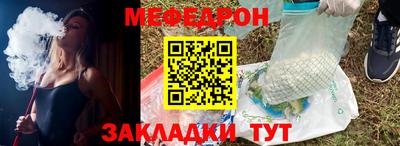 бутират Краснодар