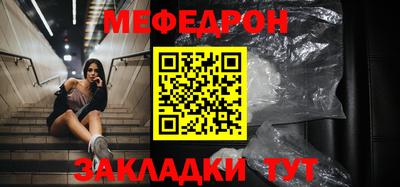 бутират Краснодар
