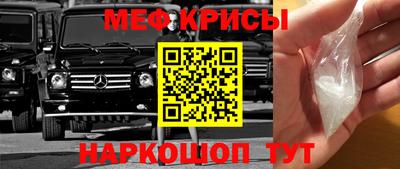 экстази Краснокаменск