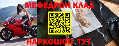 MDMA Premium VHQ Краснознаменск