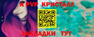 MDMA Premium VHQ Краснознаменск