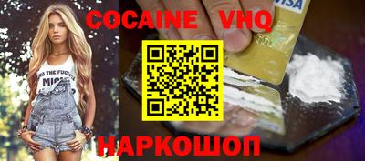 MDMA Premium VHQ Краснознаменск