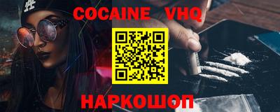 бутират Краснодар