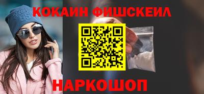 бутират Краснодар