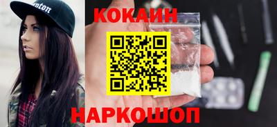 экстази Краснокаменск