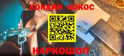 бутират Краснодар