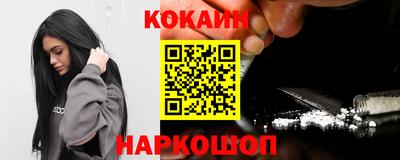 экстази Краснокаменск