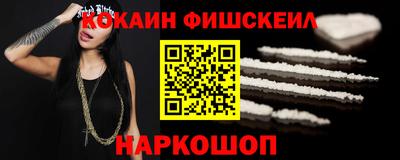 MDMA Premium VHQ Краснознаменск