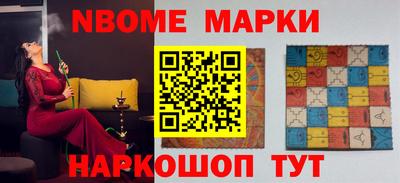 бутират Краснодар