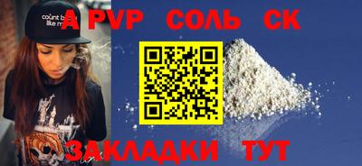 экстази Краснокаменск
