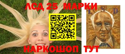бутират Краснодар