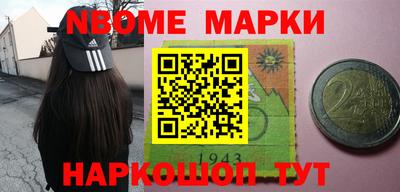бутират Краснодар