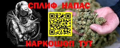 бутират Краснодар