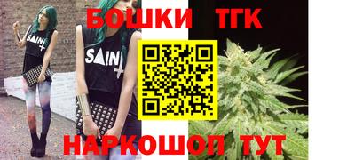 бутират Краснодар