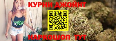 бутират Краснодар