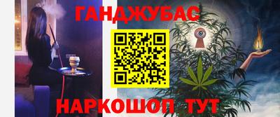 бутират Краснодар