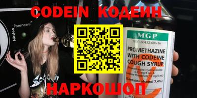 экстази Краснокаменск