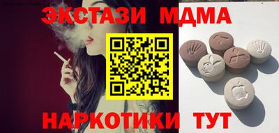 MDMA Premium VHQ Краснознаменск