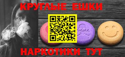 бутират Краснодар