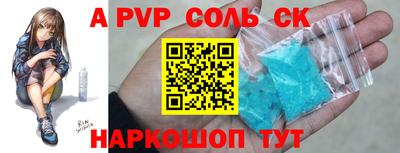 бутират Краснодар