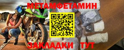 бутират Краснодар
