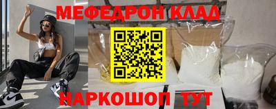 бутират Краснодар