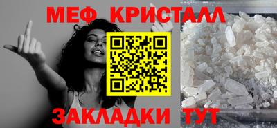 экстази Краснокаменск