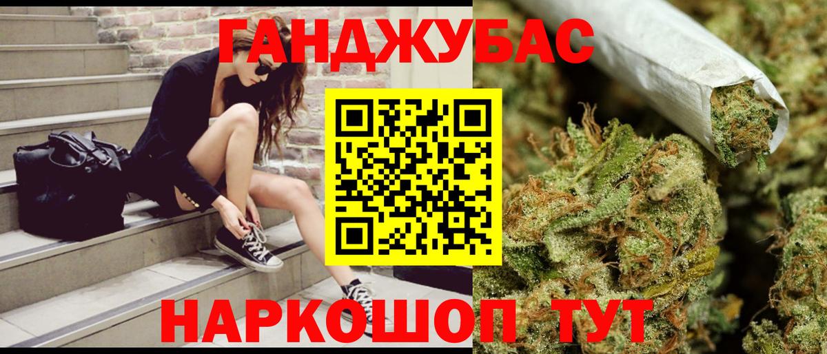 Канабис гибрид  Вход с VPN  МАРИХУАНА VHQ  Бошки Шишки THC 21%  Жигулёвск 